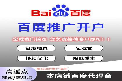 sem运营公司如何提高点击率